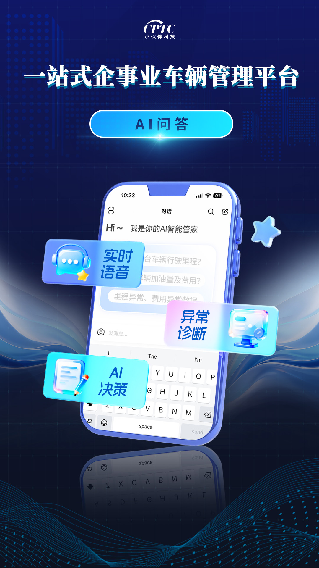 AI问答.jpg
